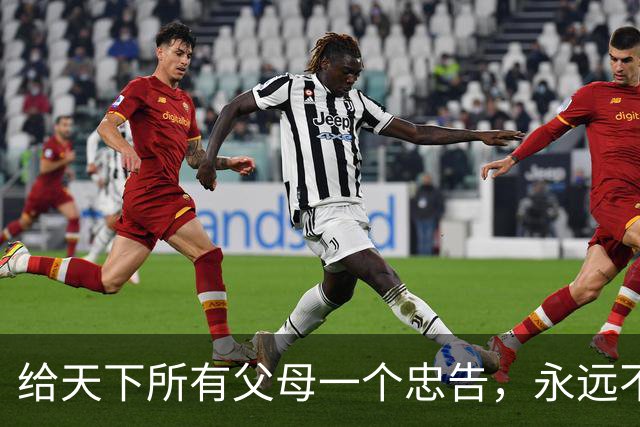 给天下所有父母一个忠告，永远不要在子女面前表现以下五个行为